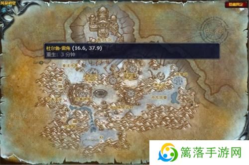 魔兽世界雷霆崖军需官在哪