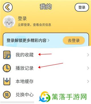 贝乐虎儿歌动画大全手机版