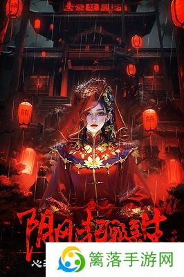 乾坤一掷
