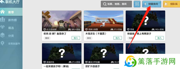 迷你世界旧版本0.44.2