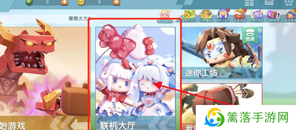 迷你世界旧版本0.44.2