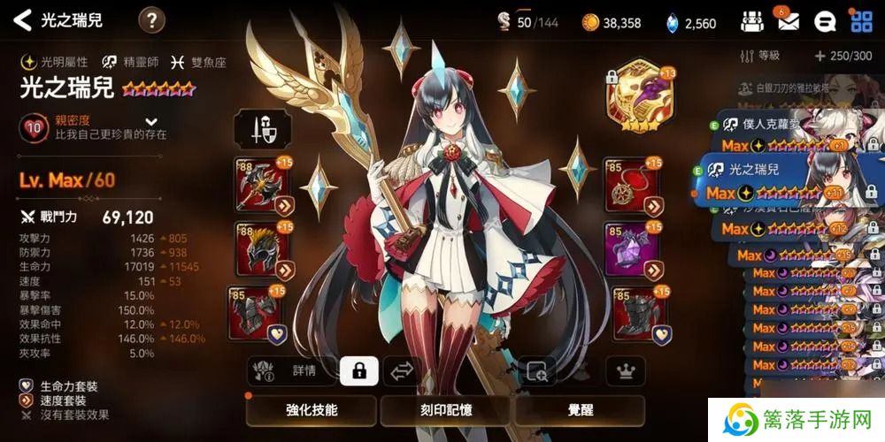 塞尔之光手游