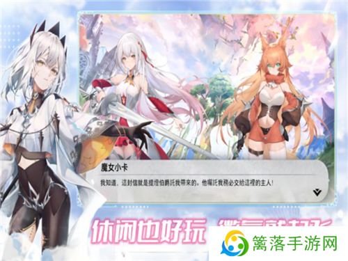 魔女小卡