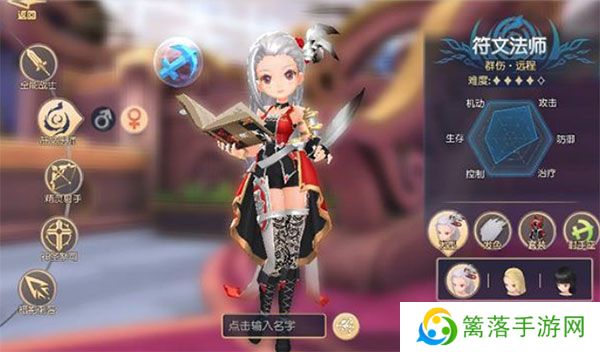 塞尔之光手游