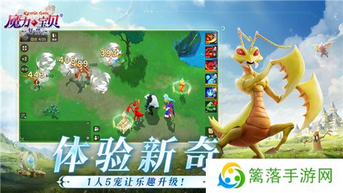 魔力宝贝复兴