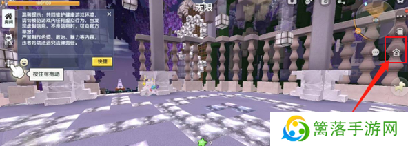 迷你世界旧版本0.44.2