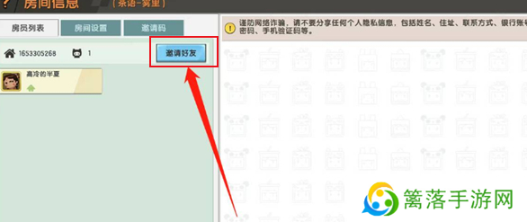 迷你世界旧版本0.44.2