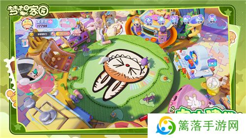 梦想家园