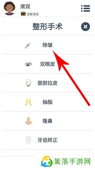 第二人生手游安卓