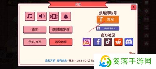 可口的披萨怎么登录邮箱3