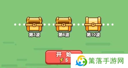 勇者小队手机版