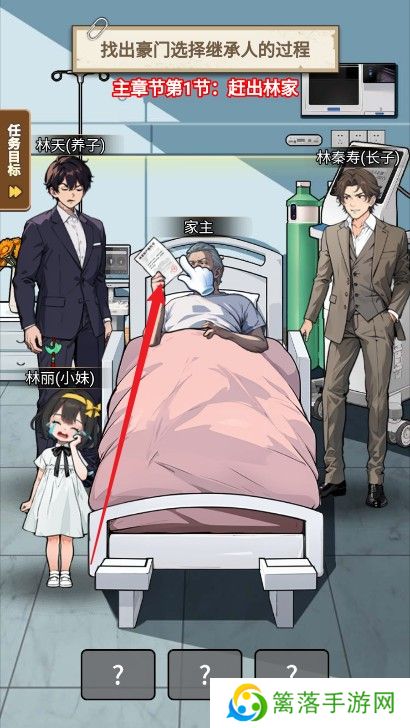 逆袭的一生