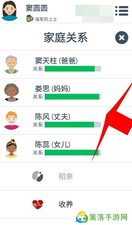 第二人生手游安卓
