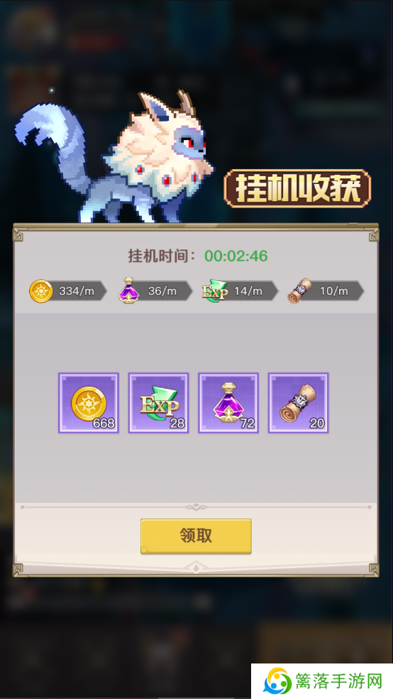 浮空秘境手游