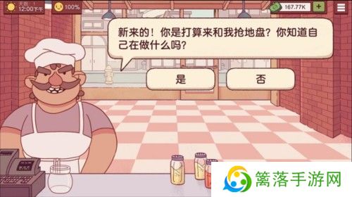 可口的披萨怎么登录邮箱1