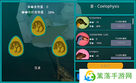 诅咒之岛手游