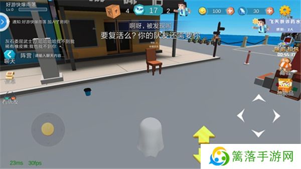 开心躲猫猫安卓版