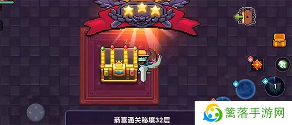 我的勇者手机版