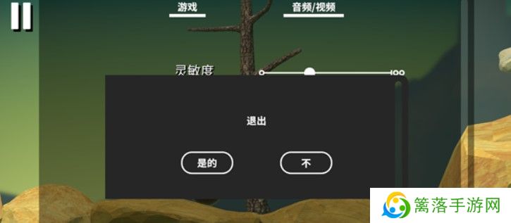 掘地求升中文版