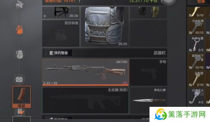 坤坤突围手机版