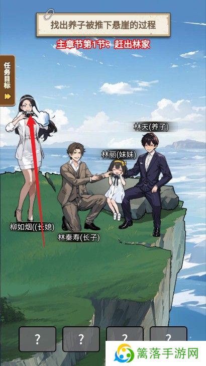 逆袭的一生