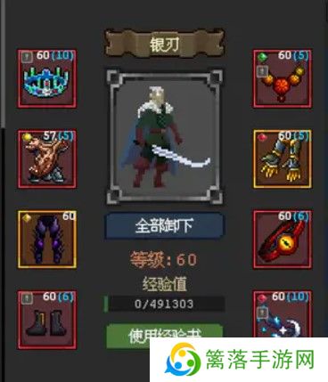 英雄守卫者汉化版