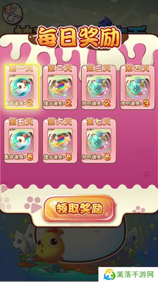 神奇宝贝连连看手机版