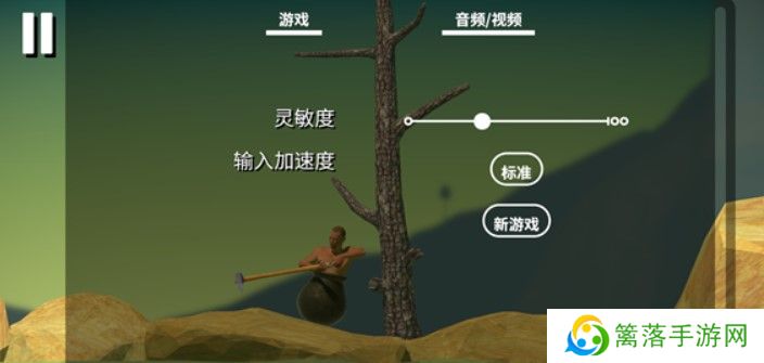 掘地求升中文版