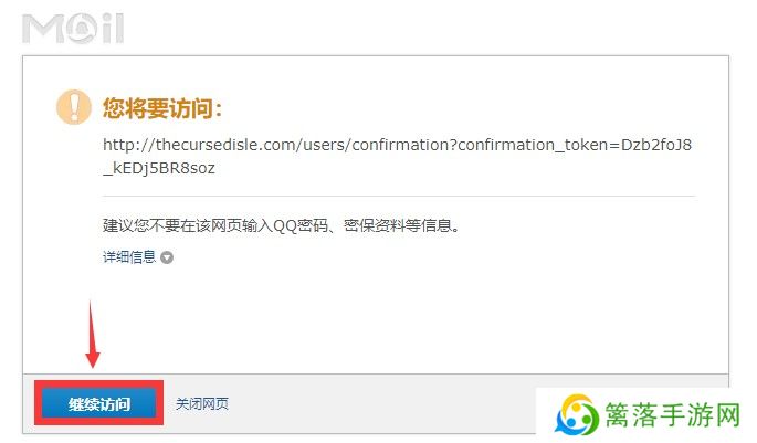 诅咒之岛手游