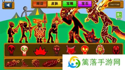 王国大战手机版