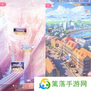 奇迹暖暖手游