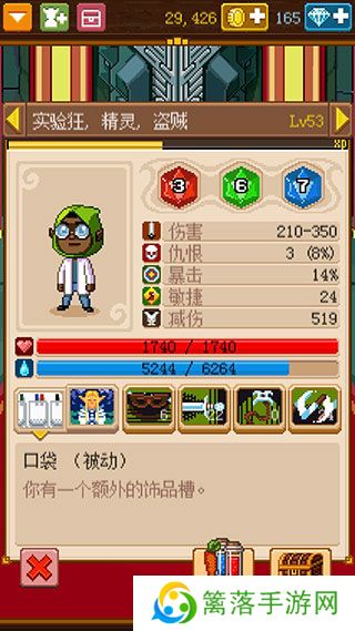 骑士经理2汉化版