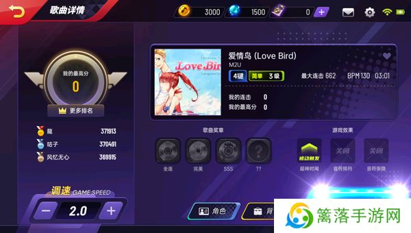 节奏大师旧版本