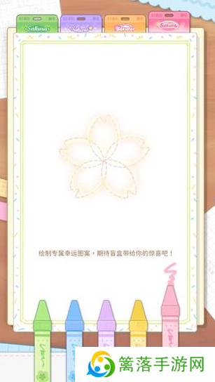 魔卡少女樱回忆钥匙安卓版