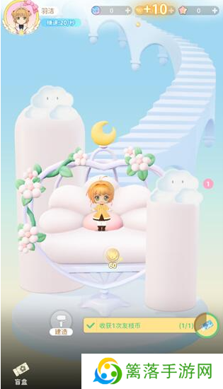 魔卡少女樱回忆钥匙安卓版
