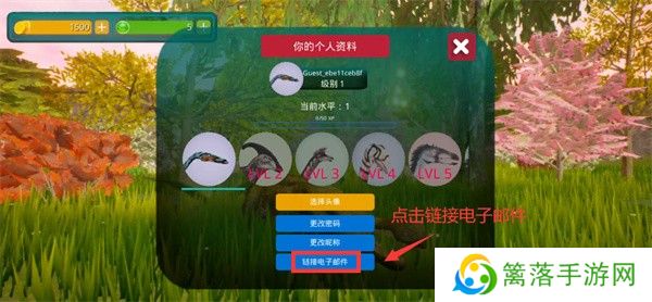 诅咒之岛手游