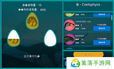 诅咒之岛手游