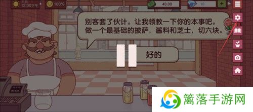 可口的披萨怎么登录邮箱2