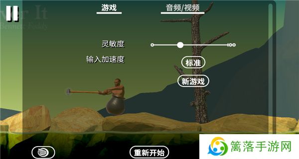 掘地求升中文版