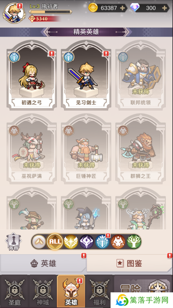 浮空秘境手游