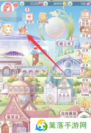 奇迹暖暖手游