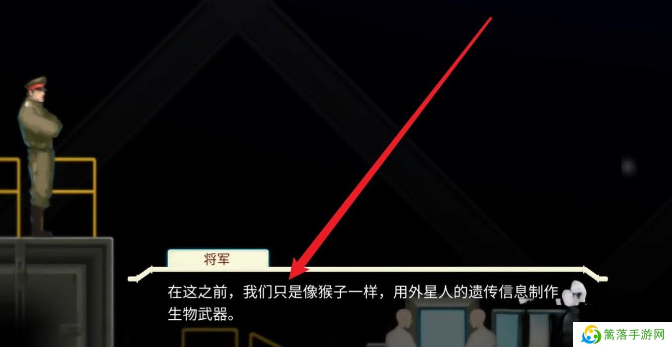 异形探索手机版