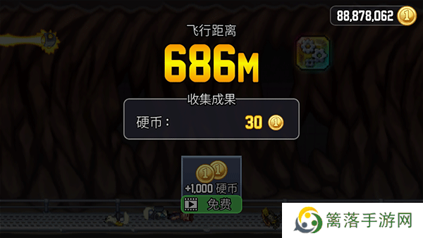 火箭飞人安卓手游