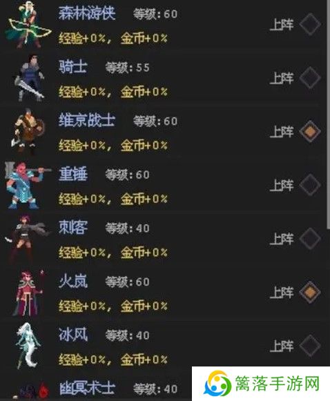 英雄守卫者汉化版