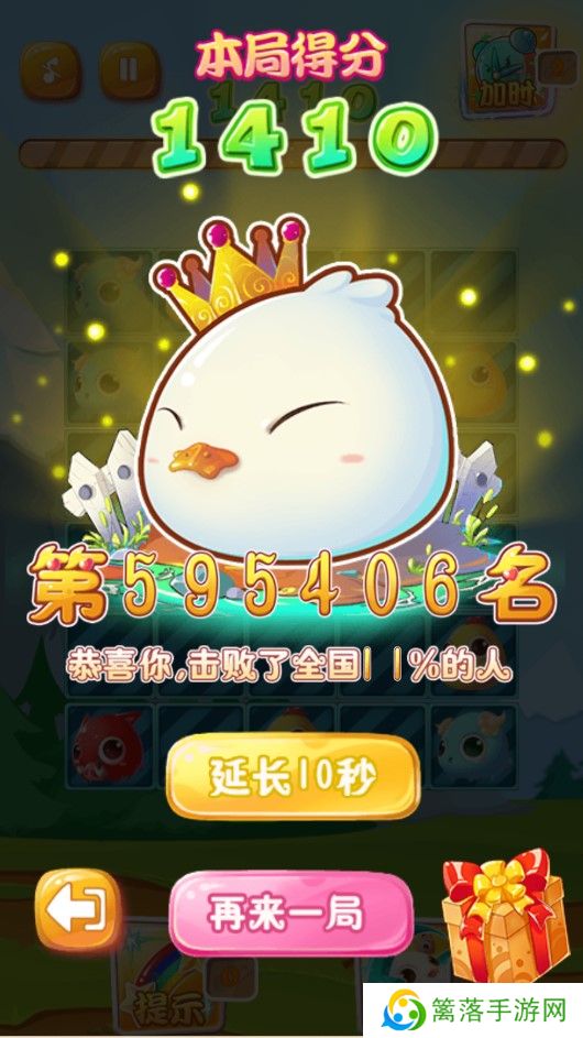 神奇宝贝连连看手机版