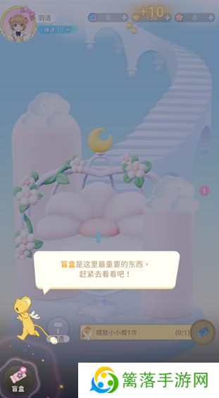 魔卡少女樱回忆钥匙安卓版