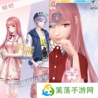 奇迹暖暖手游
