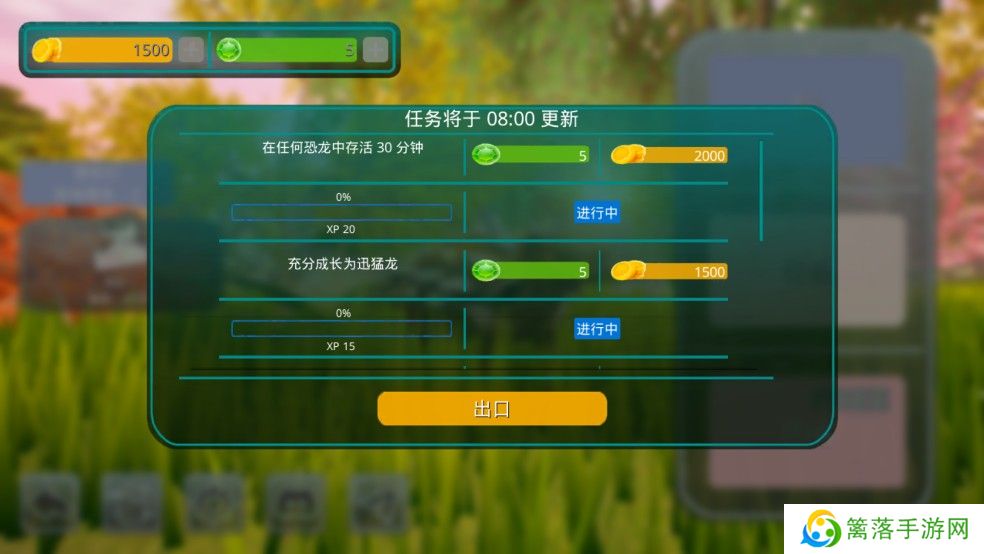 诅咒之岛手游