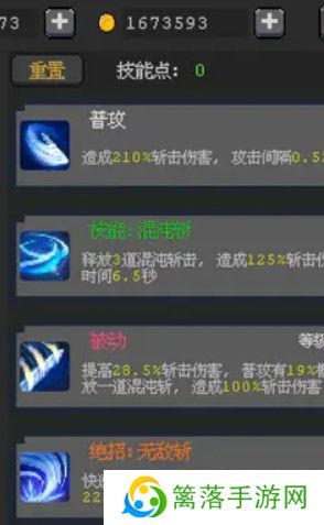 英雄守卫者汉化版