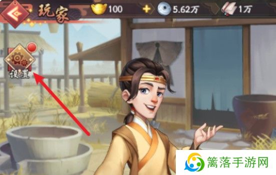 我是大东家手游